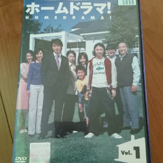 キンキキッズ Tvドラマの通販 77点 Kinki Kidsのエンタメ ホビーを買うならラクマ