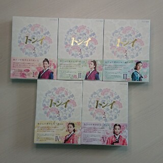 韓国 トンイ  DVD-BOX Ⅰ～Ⅴ（30枚セット）(韓国/アジア映画)