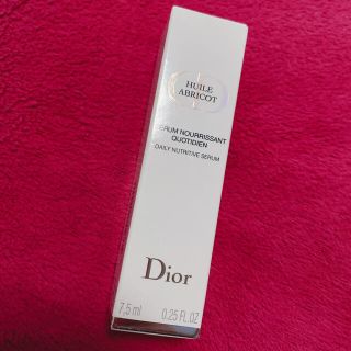 ディオール(Dior)のDIOR セラム ネイル オイル アブリコ(ネイルケア)