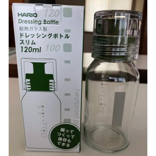 ハリオ(HARIO)の【ちぇりーくん専用】HARIO ドレッシングボトル 120ml(その他)