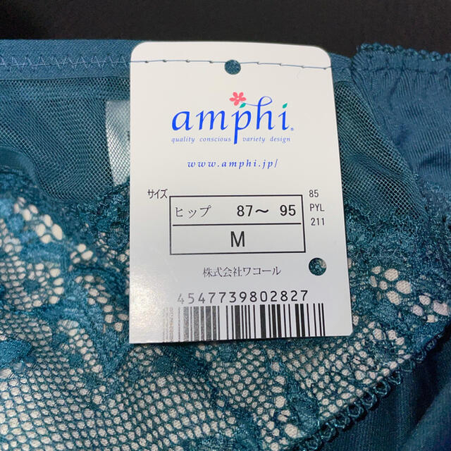 AMPHI(アンフィ)のワコール アンフィ ショーツ レディースの下着/アンダーウェア(ショーツ)の商品写真
