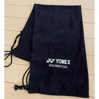 ヨネックス(YONEX)のyonex バドミントン ソフトケース① 複数枚で割り引きます(バドミントン)