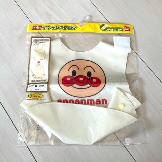 バンダイ(BANDAI)の【新品未使用】アンパンマン  立体ポケットエプロン(お食事エプロン)