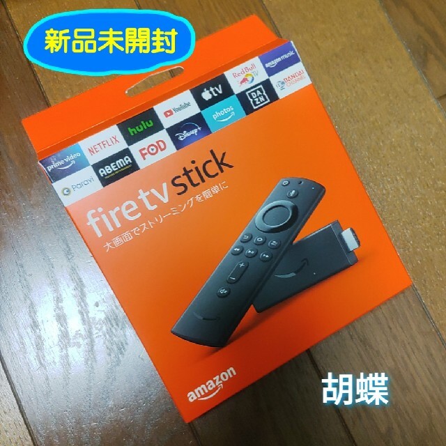 ◆新品未開封◆Amazon Fire TV Stick(第３世代)◆