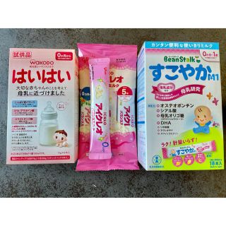 メイジ(明治)の粉ミルク すこやかM1 スティック　はいはい　アイクレオ(離乳食調理器具)