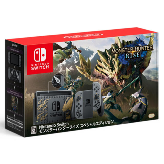 Nintendo Switch モンスターハンターライズ　スペシャルエディション