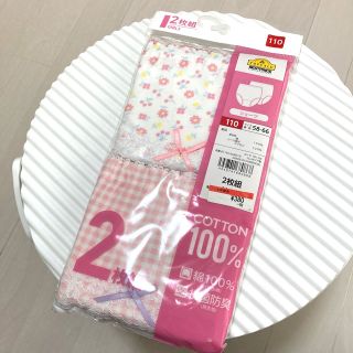 イオン(AEON)の110 女の子パンツ(下着)