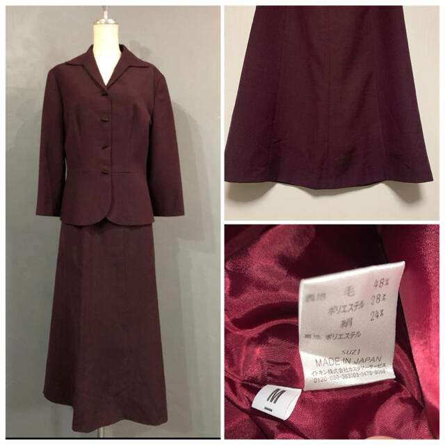 Sybilla シビラ セットアップ ジャケット スカート ロング シルク混