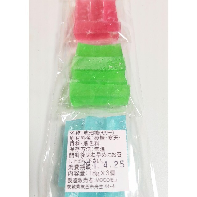 琥珀糖３種セット(グレープ・メロン・ブルーハワイ) 食品/飲料/酒の食品(菓子/デザート)の商品写真