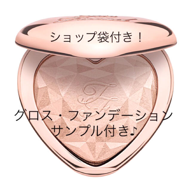 Too Faced(トゥフェイス)のお値下げ中！Too Faced ラブライトハイライター　ハイライト コスメ/美容のベースメイク/化粧品(フェイスパウダー)の商品写真