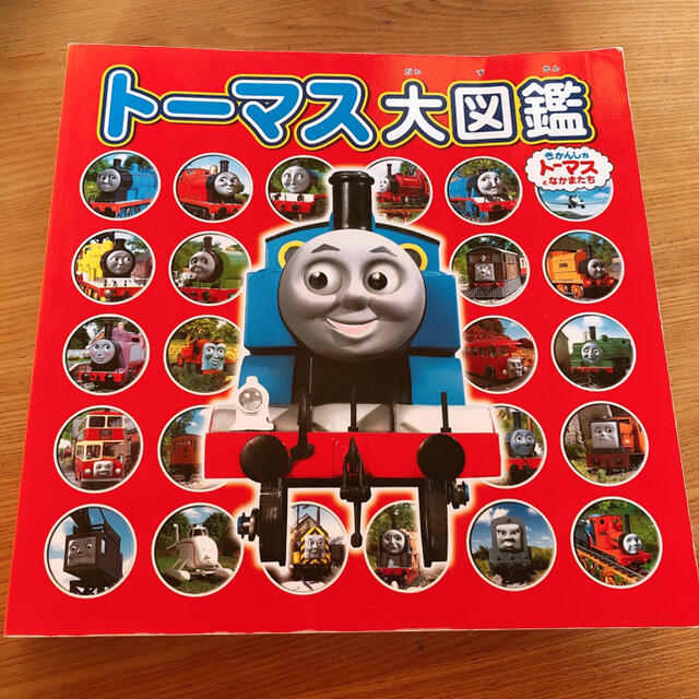 トーマス大図鑑 エンタメ/ホビーの本(絵本/児童書)の商品写真