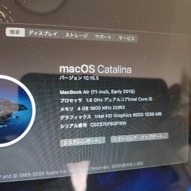 Apple 美品の通販 by かめかめ's shop｜アップルならラクマ - MacBook Air(11-inch,Early2015) 2022お得