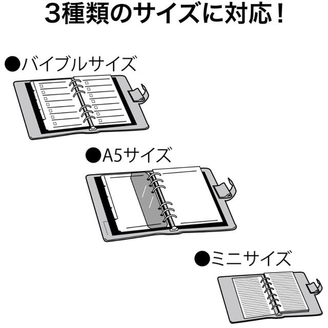 6穴パンチ 手帳用 インテリア/住まい/日用品の文房具(ファイル/バインダー)の商品写真