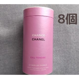 シャネル(CHANEL)のCHANEL　チャンス　オー　タンドゥル　バスタブレット(入浴剤/バスソルト)