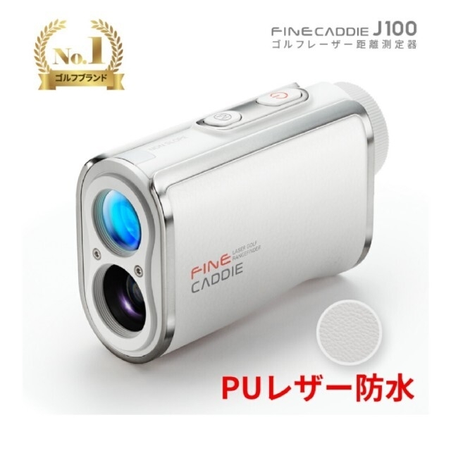 FineCaddie ファインキャディ J100 ゴルフレーザー距離計-