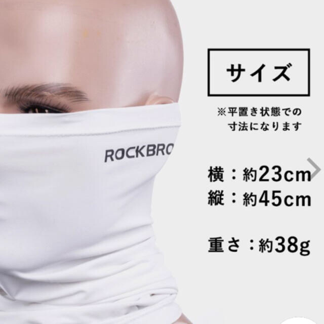 フェイス　マスク　UV カット　SPF50 冷感素材　新品　未使用 レディースのファッション小物(手袋)の商品写真