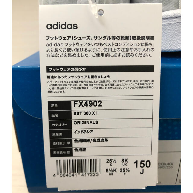 adidas(アディダス)の【新品・未開封】adidas キッズスニーカー ディズニー ミニーマウス15cm キッズ/ベビー/マタニティのキッズ靴/シューズ(15cm~)(スリッポン)の商品写真