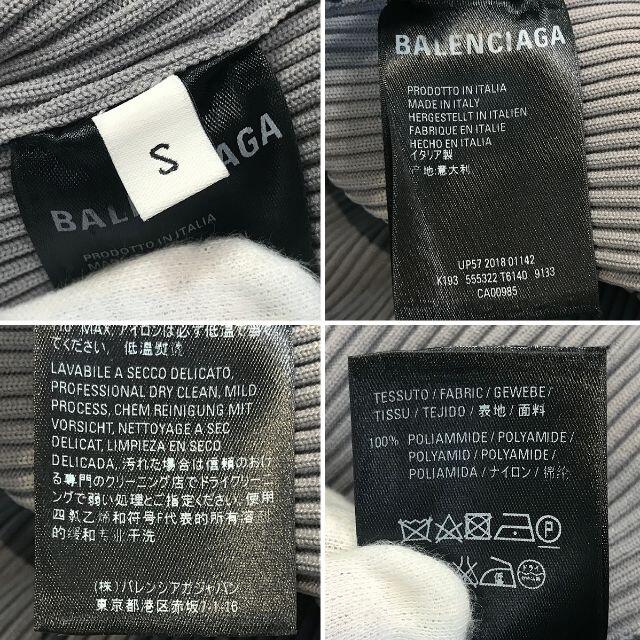 Balenciaga(バレンシアガ)のゆぅゆ様の 新品同様 バレンシアガ 総柄 ワンピース ロゴ ライトグレー S レディースのワンピース(ロングワンピース/マキシワンピース)の商品写真