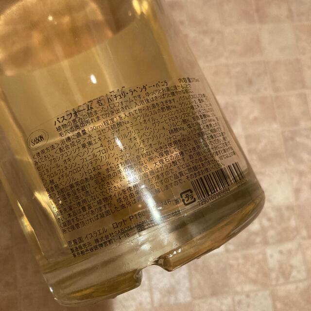 SABON(サボン)のSABON セット♡ コスメ/美容のボディケア(ボディスクラブ)の商品写真