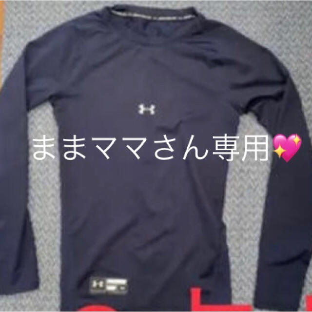 UNDER ARMOUR(アンダーアーマー)のラウンドネック長袖単品 レディースの下着/アンダーウェア(アンダーシャツ/防寒インナー)の商品写真