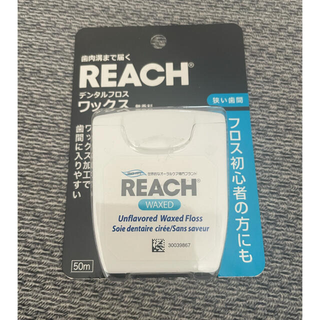 REACH リーチ デンタルフロス ワックス 無香料  コスメ/美容のオーラルケア(歯ブラシ/デンタルフロス)の商品写真
