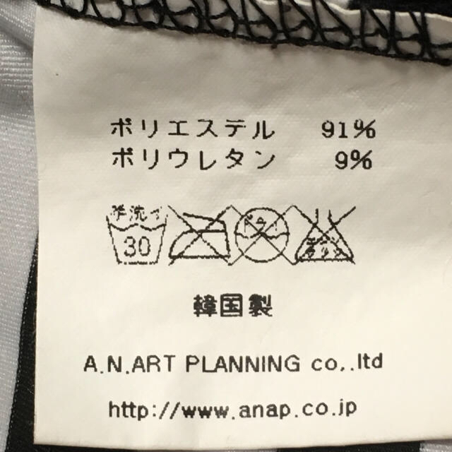 ANAP Latina(アナップラティーナ)の☻maru❤︎様 専用ページ レディースのスカート(ロングスカート)の商品写真