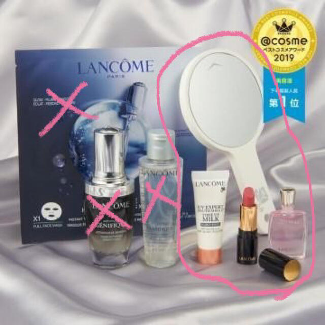 LANCOME(ランコム)のLANCOME トライアルセット コスメ/美容のキット/セット(サンプル/トライアルキット)の商品写真