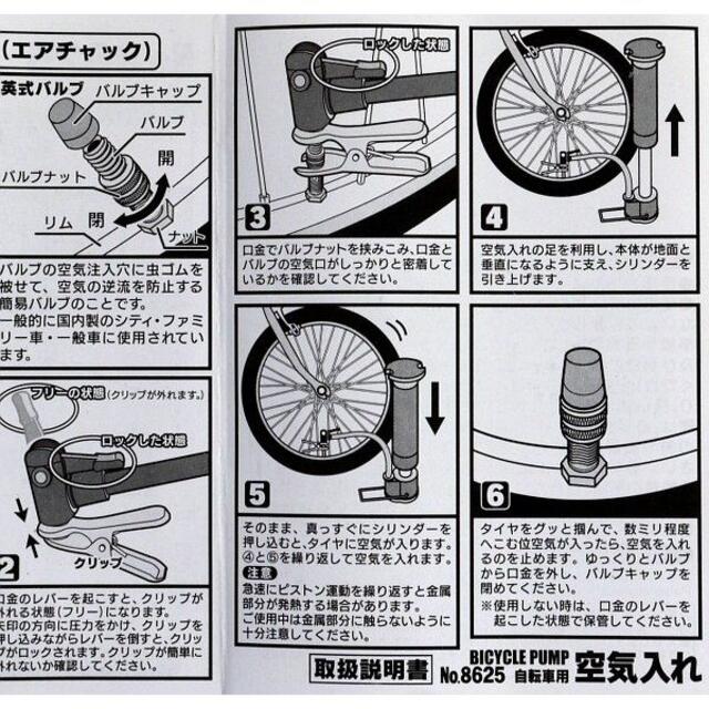 【新品】コンパクト　自転車　空気入れ 自動車/バイクの自動車/バイク その他(その他)の商品写真