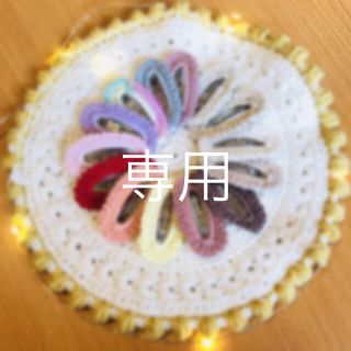 専用ページ【はるぽん様】(ヘアアクセサリー)