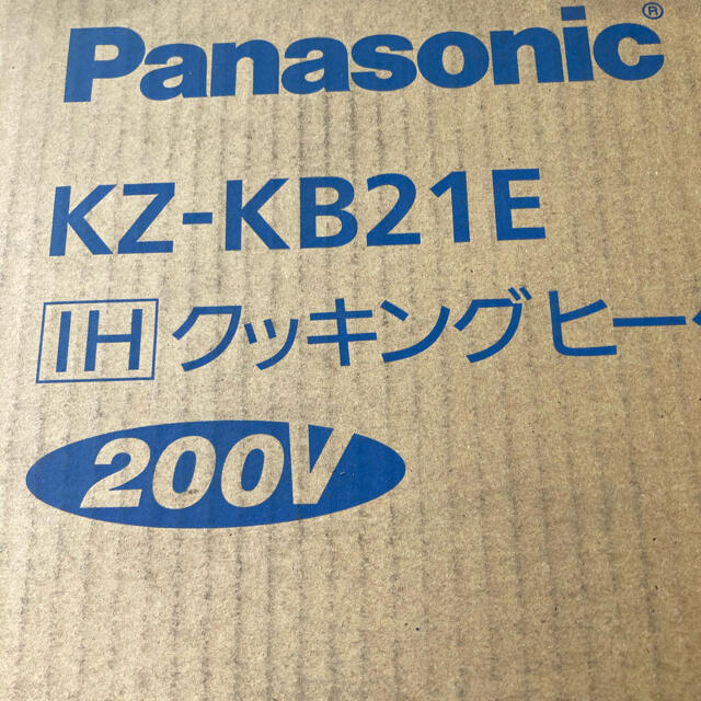 Panasonic(パナソニック)の最終お値下げ！！Panasonic IHクッキングヒーター　KZ-KB21E スマホ/家電/カメラの調理家電(調理機器)の商品写真