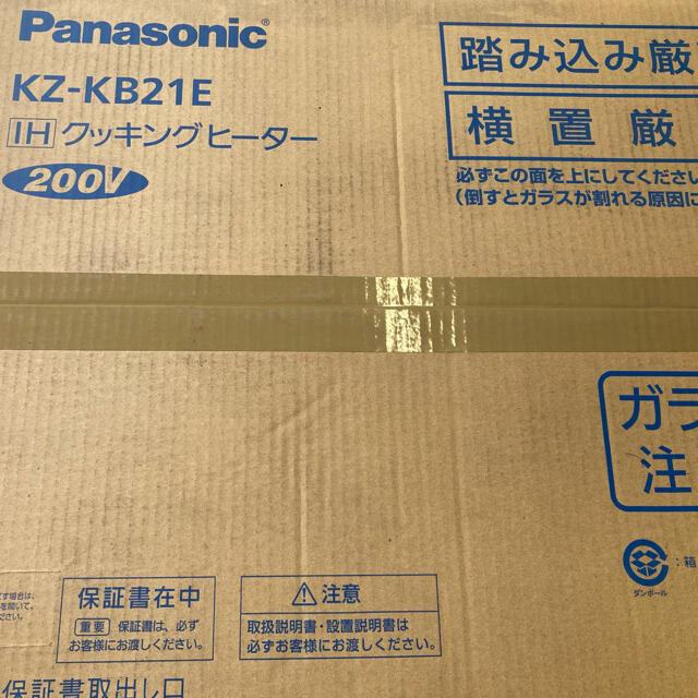 Panasonic(パナソニック)の最終お値下げ！！Panasonic IHクッキングヒーター　KZ-KB21E スマホ/家電/カメラの調理家電(調理機器)の商品写真