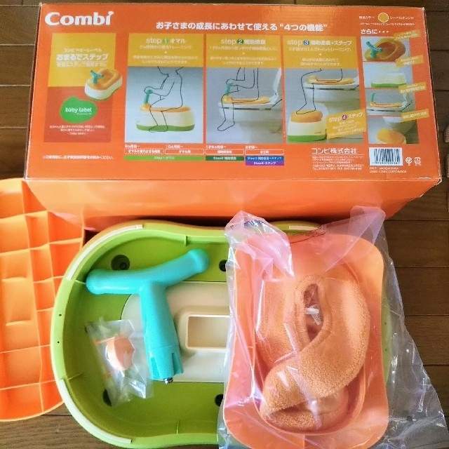 combi(コンビ)のコンビ おまるでステップ キッズ/ベビー/マタニティのおむつ/トイレ用品(ベビーおまる)の商品写真