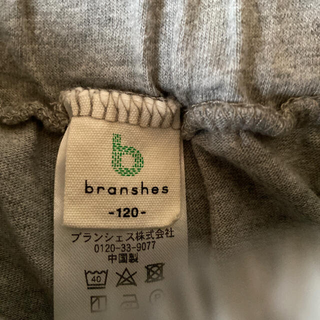 Branshes(ブランシェス)のブランシェス　ボーダータンクトップ　ハーフパンツ　120 セット キッズ/ベビー/マタニティのキッズ服男の子用(90cm~)(Tシャツ/カットソー)の商品写真