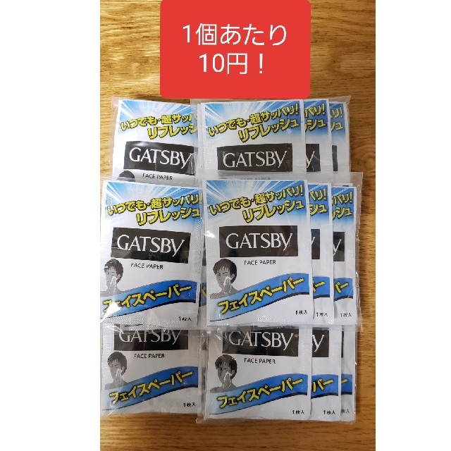 Mandom(マンダム)の【30枚セット】1枚あたり10円！ ギャツビー フェイスペーパー コスメ/美容のスキンケア/基礎化粧品(その他)の商品写真