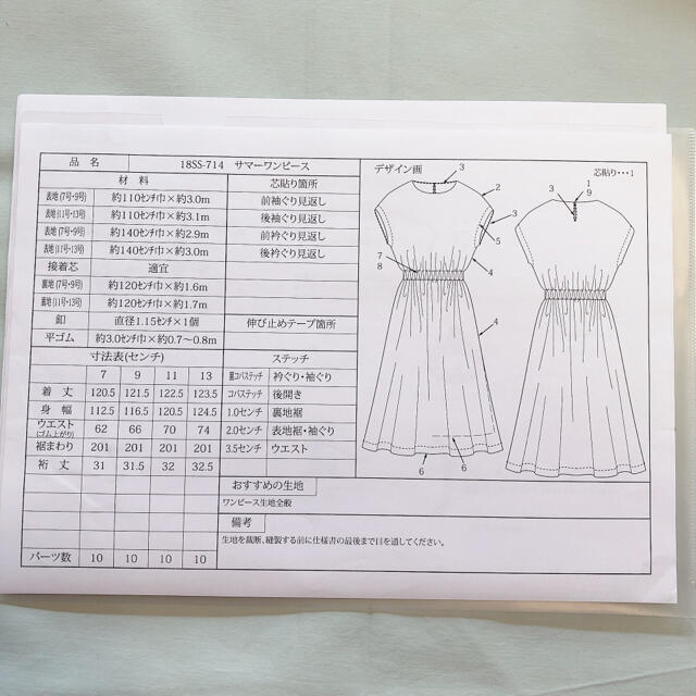 クルール サマーワンピース 18ss 714 11号の通販 By Ai S Shop ラクマ