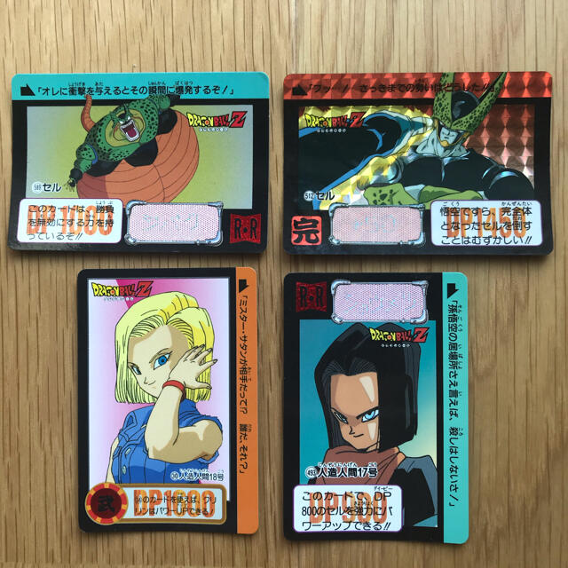 ドラゴンボール ドラゴンボール セル 人造人間 カード キラ有りの通販 By まっはまはまっは S Shop ドラゴンボールならラクマ ドラゴンボール ドラゴンボール セル 人造人間 カード キラ有りの通販 By まっはまはまっは S Shop ドラゴンボールならラクマ