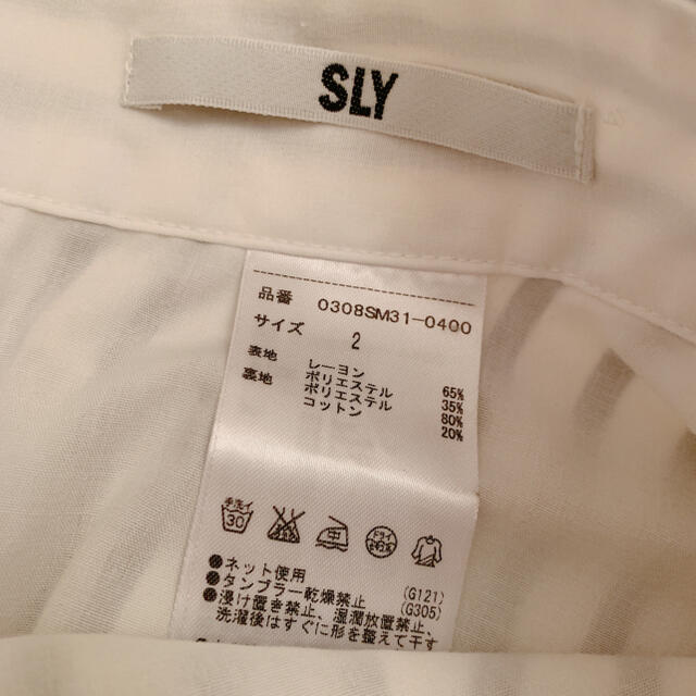 SLY(スライ)の【新品未使用】SLY ストライプフレアスカート レディースのスカート(ロングスカート)の商品写真
