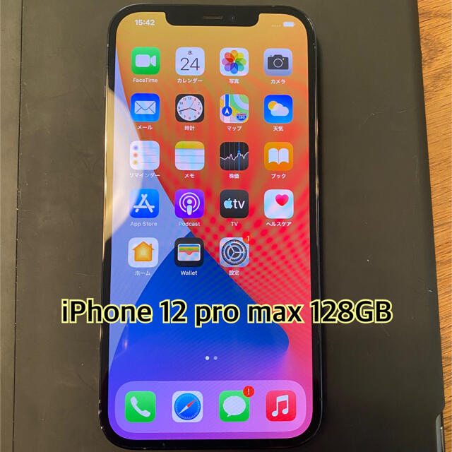 iPhone 12 Pro Max 128GB パシフィックブルー