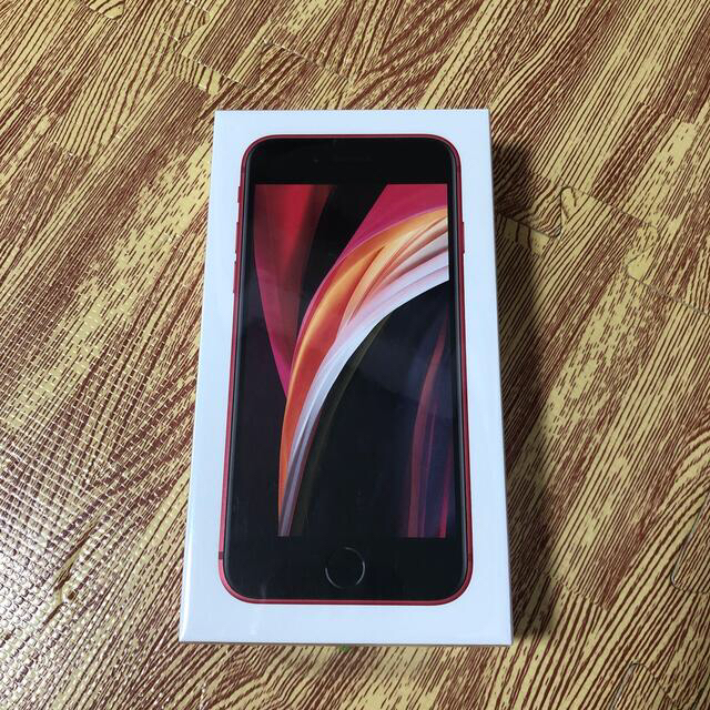 iPhone SE 第2世代 128GB RED SIMフリー - スマートフォン本体