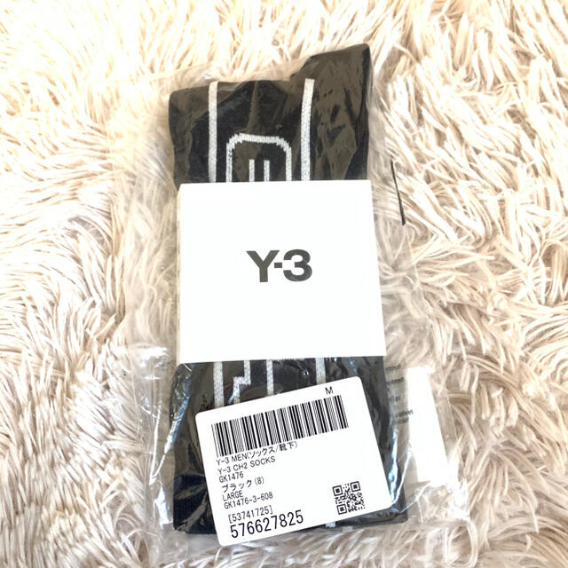 Y-3(ワイスリー)の【Y-3】新品未使用・正規品ワイスリー靴下28cm〜30cm(Lサイズ) メンズのレッグウェア(ソックス)の商品写真