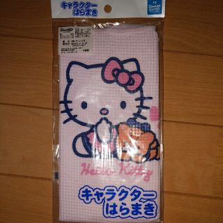 ハローキティ(ハローキティ)の【新品】キティちゃん腹巻き(その他)