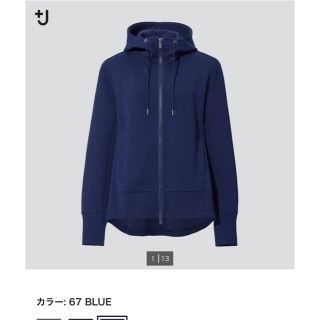 ユニクロ(UNIQLO)の新品　ユニクロ　プラスJ ドライスウェットフルジップパーカー(パーカー)