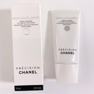 シャネル(CHANEL)の【新品未使用】シャネル　ボディ　エクセレンス　ハンドクリーム(ハンドクリーム)