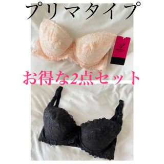 ブラデリスニューヨーク(BRADELIS New York)のブラデリスニューヨーク ステップ1 プリマタイプ ブラジャー C65 2点セット(ブラ)