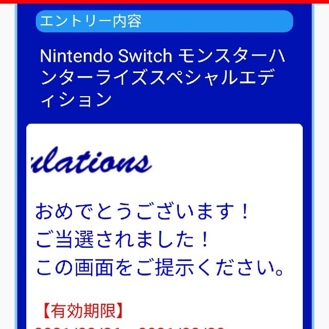 得価 Nintendo Switch - ピアノ商店様、専用ページの通販 by MKSN SHOP｜ニンテンドースイッチならラクマ 安い特価