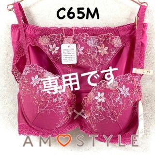 トリンプ(Triumph)のトリンプ フラワータトゥーチュール C65M(セット/コーデ)