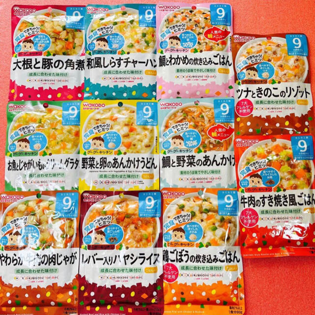 和光堂(ワコウドウ)のY 離乳食9ヶ月〜〈11食セット〉全て違う味　和光堂　ベビーフード キッズ/ベビー/マタニティの授乳/お食事用品(離乳食器セット)の商品写真