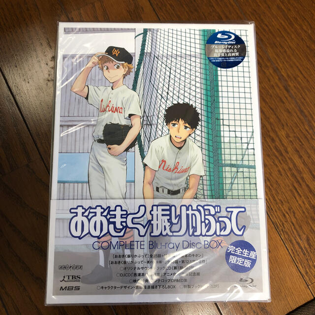 ※これ以上値下げしません。おおきく振りかぶって COMPLETE エンタメ/ホビーのDVD/ブルーレイ(アニメ)の商品写真