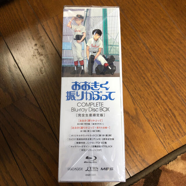 ※これ以上値下げしません。おおきく振りかぶって COMPLETE エンタメ/ホビーのDVD/ブルーレイ(アニメ)の商品写真