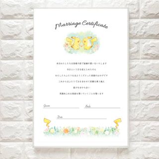 結婚証明書 ピカチュウ ガーデンウェディングの通販 by Bonheur 結婚証明書 ピカチュウ ガーデンウェディングの通販 by Bonheur